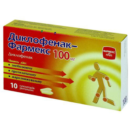 Диклофенак-Фармекс супозиторії 100 мг №10